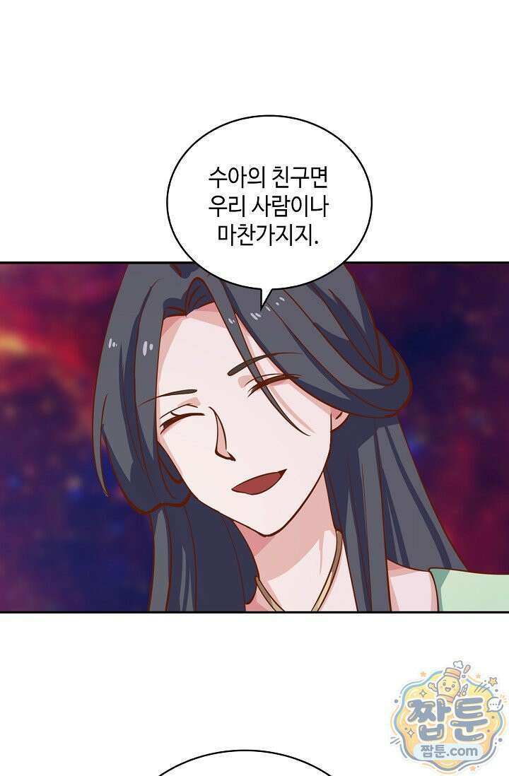 무련전봉 2019화 51