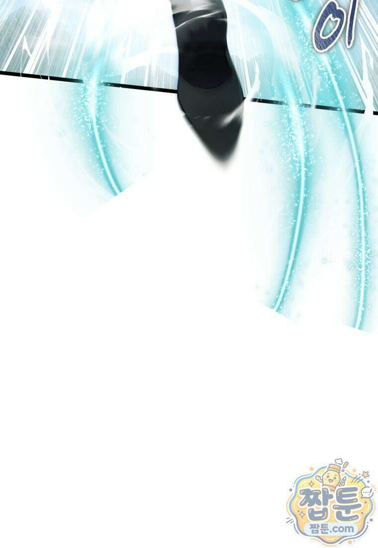 두 번 사는 랭커 229화 7