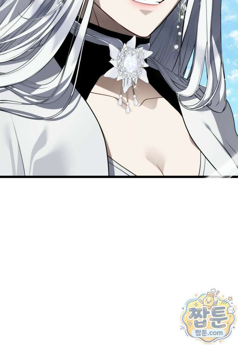 두 번 사는 랭커 229화 41