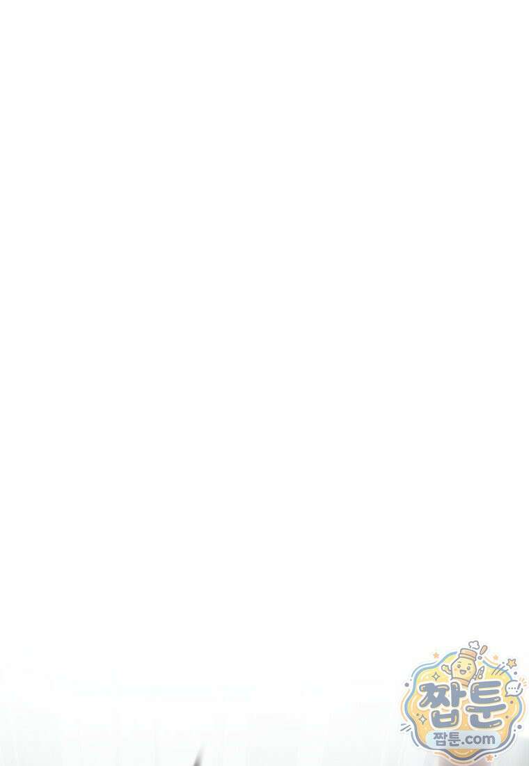 두 번 사는 랭커 229화 94