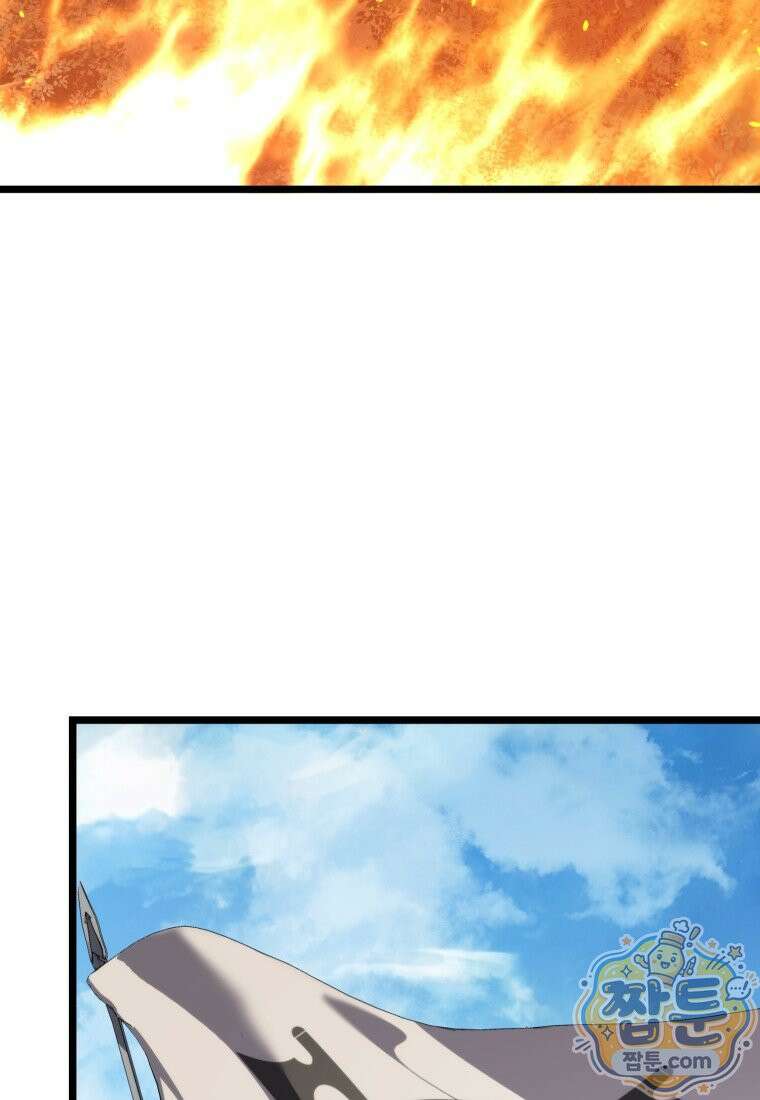 두 번 사는 랭커 229화 126