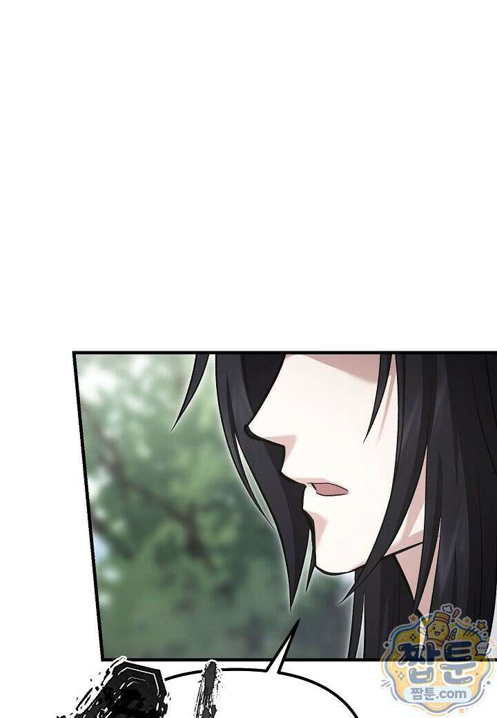 흑백무제 59화 2