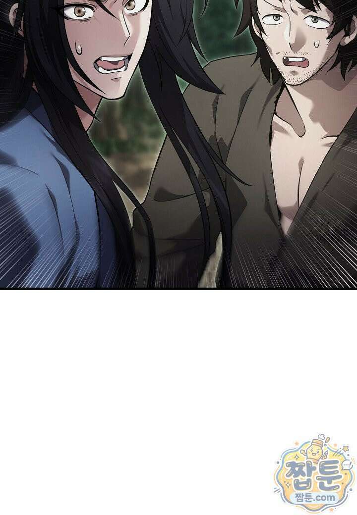 흑백무제 59화 7