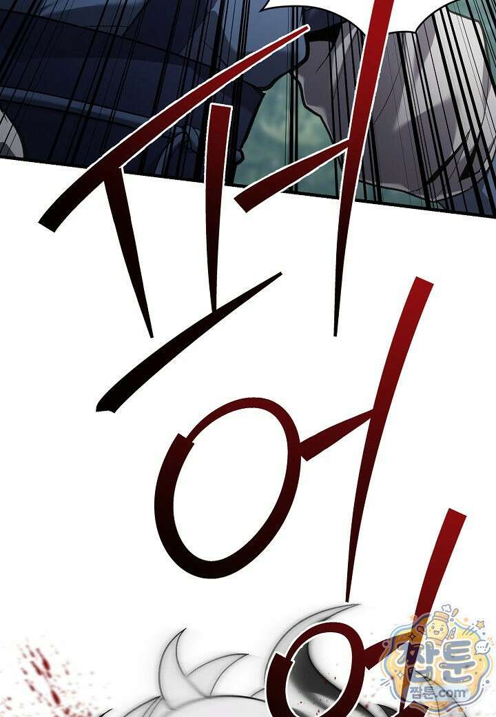 흑백무제 59화 15
