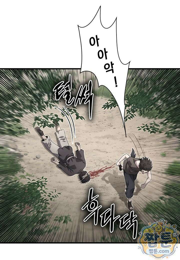 흑백무제 59화 38