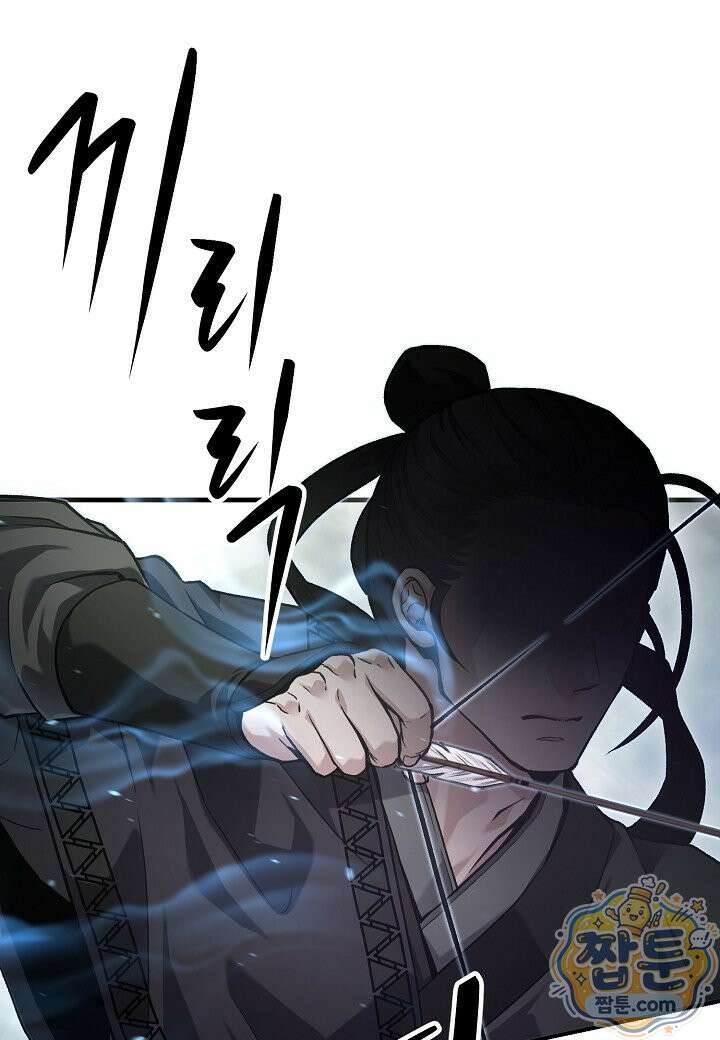 흑백무제 59화 52
