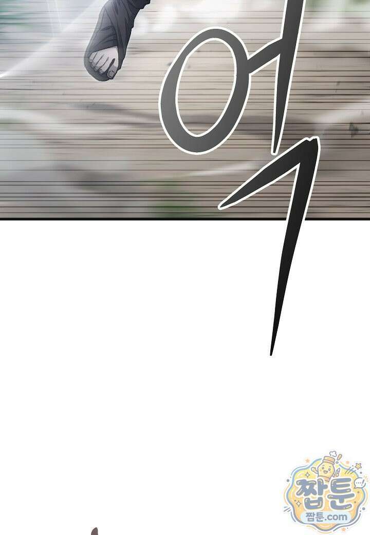 흑백무제 59화 62