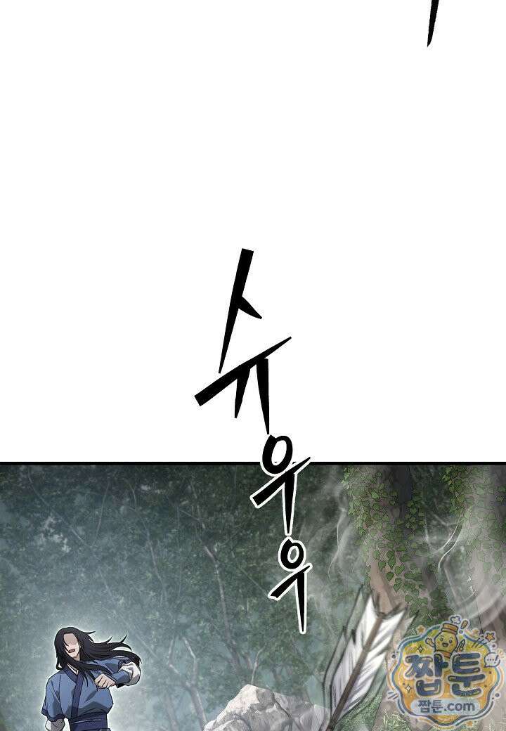 흑백무제 59화 74