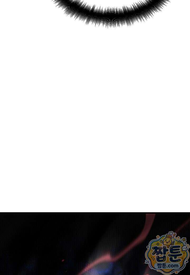 흑백무제 59화 80