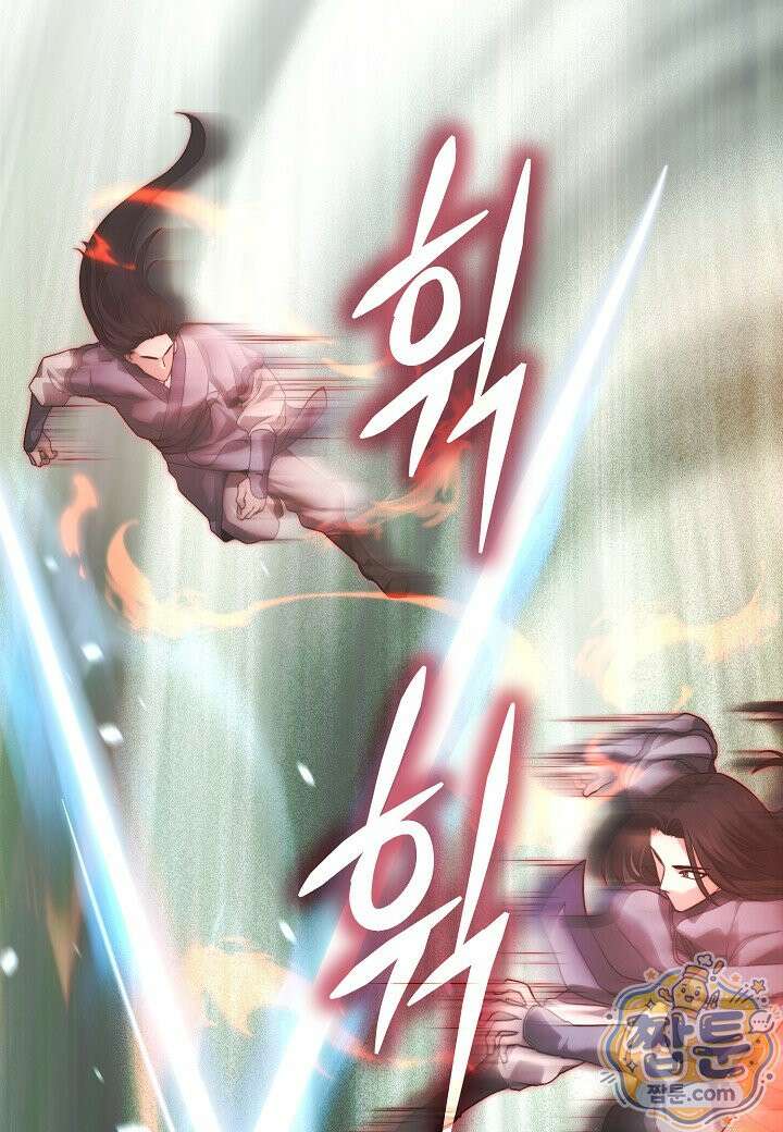 흑백무제 59화 96