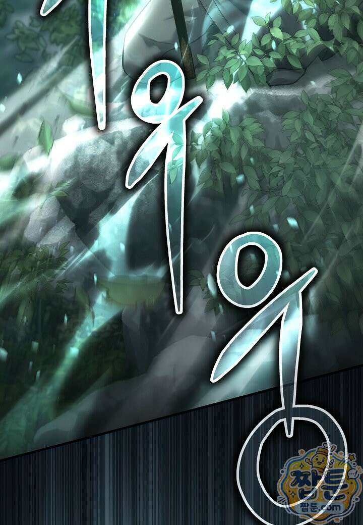 흑백무제 59화 110