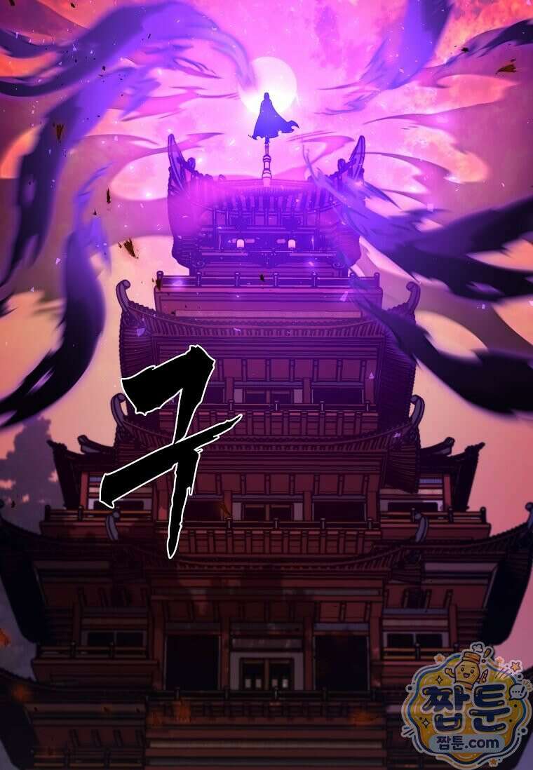 제암진천경 22화 3