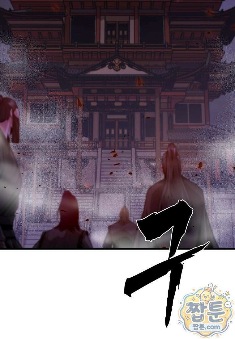 제암진천경 22화 4