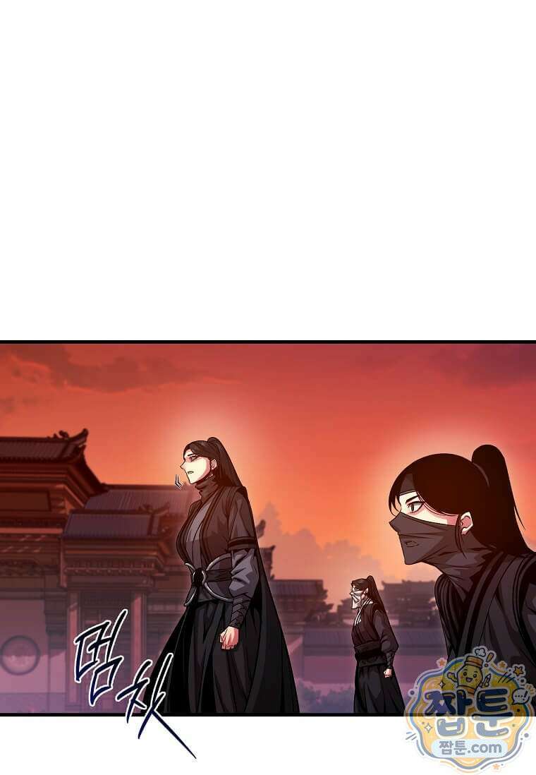 제암진천경 22화 7