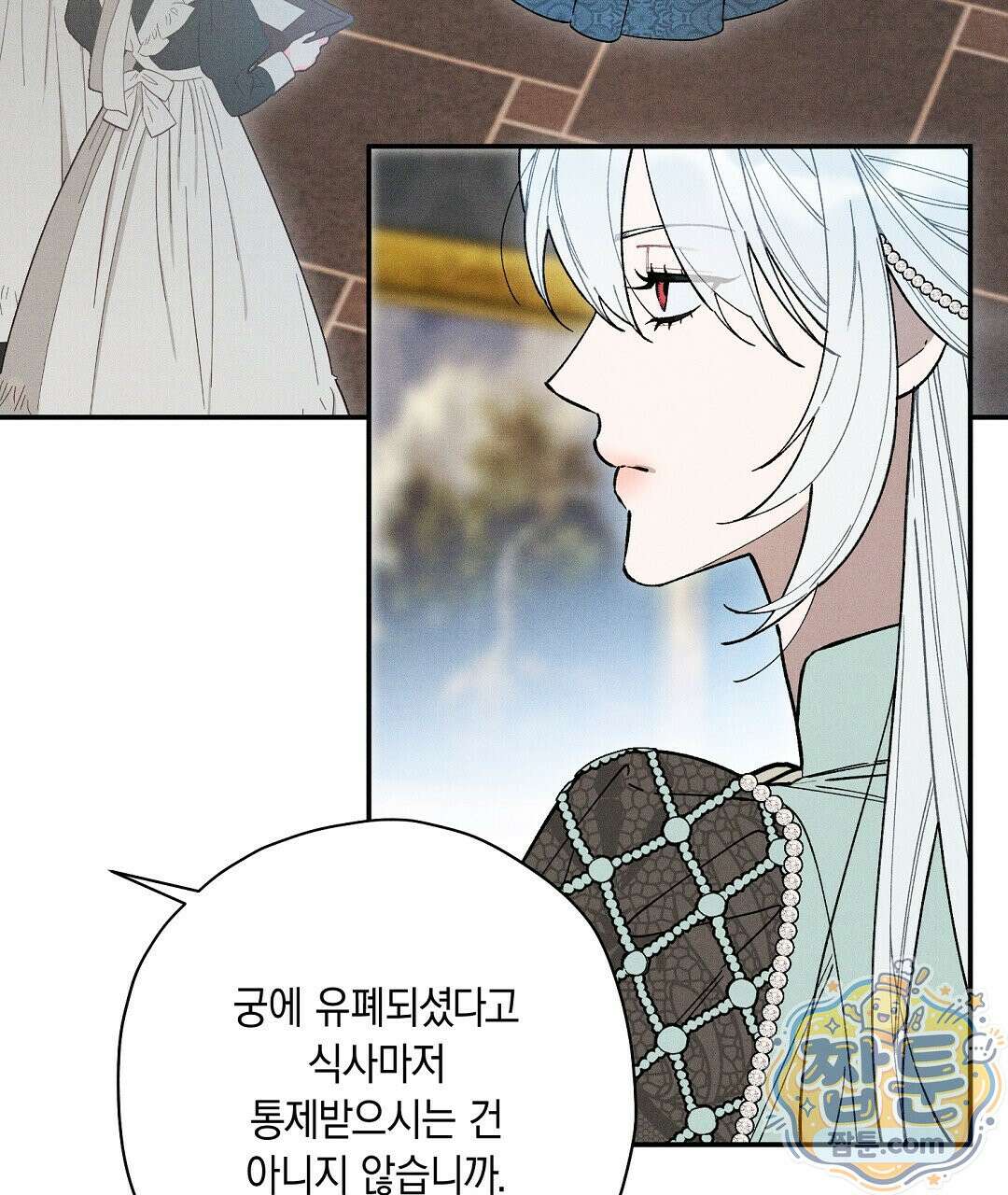 망나니 황자가 오메가인 걸 숨김 109화 4