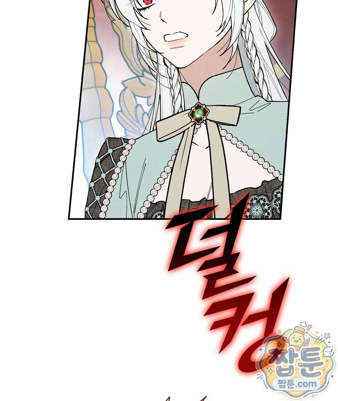 망나니 황자가 오메가인 걸 숨김 109화 20