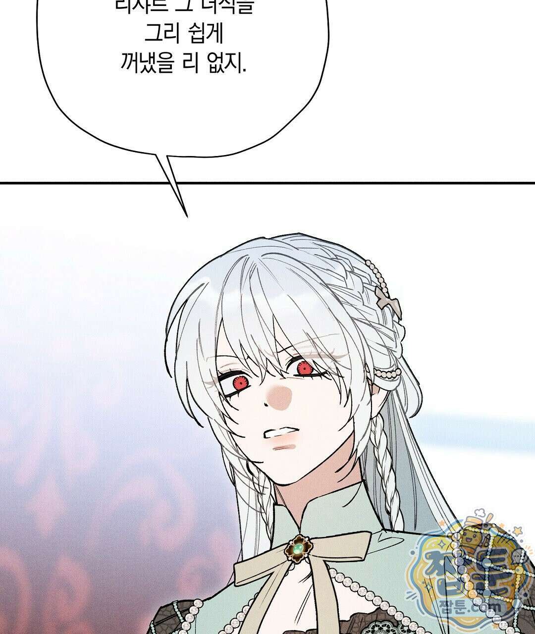 망나니 황자가 오메가인 걸 숨김 109화 50