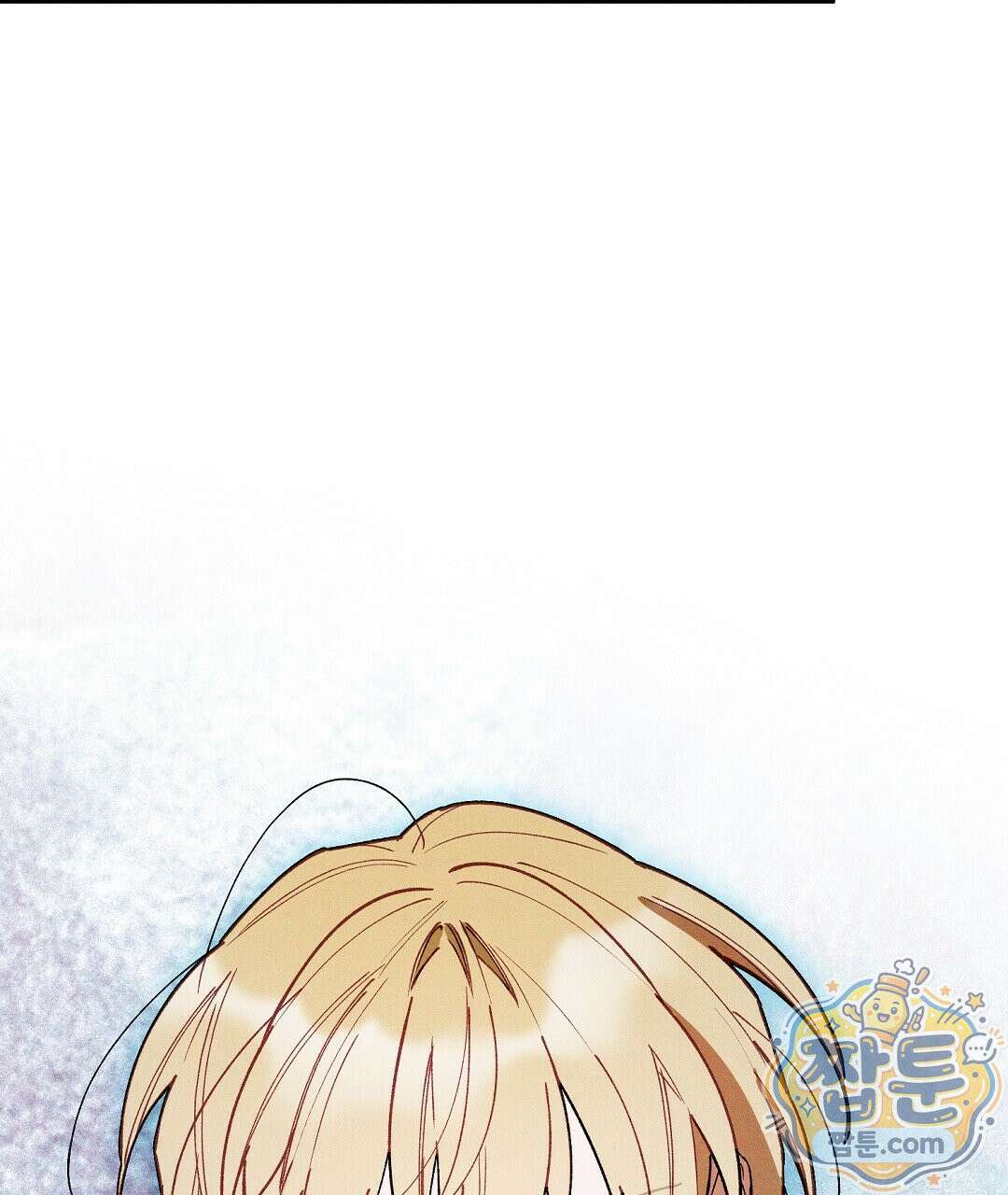 망나니 황자가 오메가인 걸 숨김 109화 59