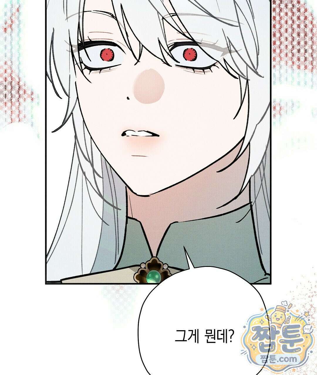 망나니 황자가 오메가인 걸 숨김 109화 93