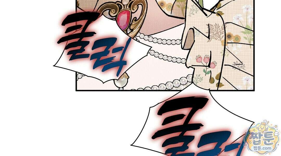 망나니 황자가 오메가인 걸 숨김 109화 108