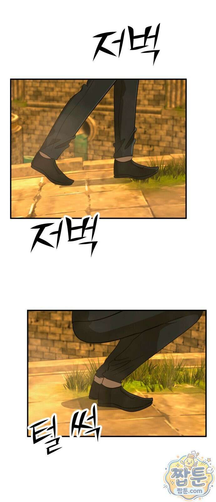 돈구멍 101화 82