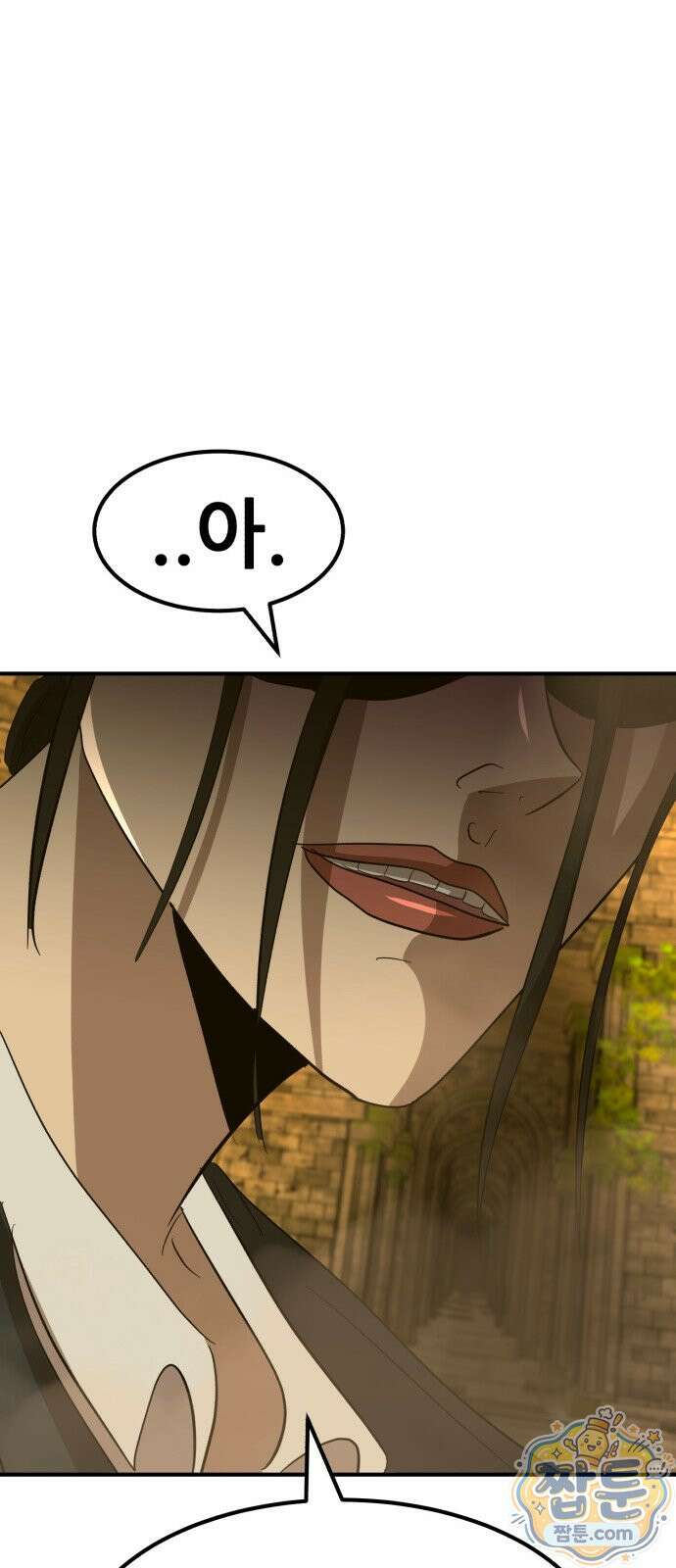 돈구멍 101화 99