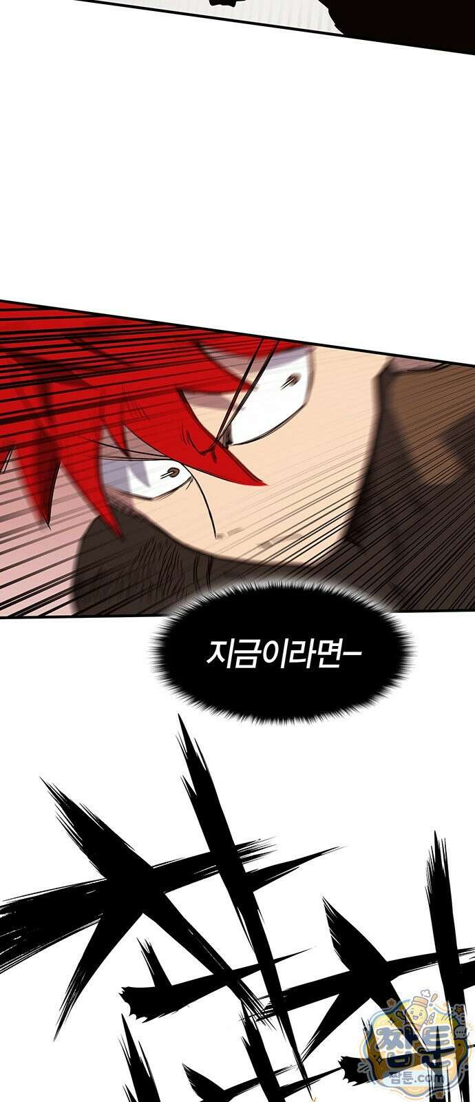 열렙전사 3부 148화 7