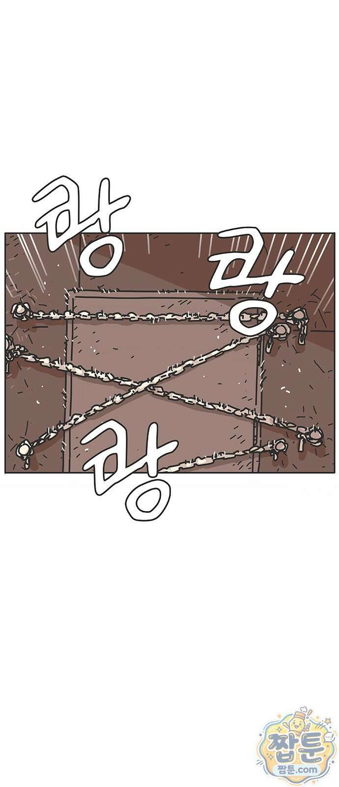 프라이팬: 툴 마스터 11 1화 14