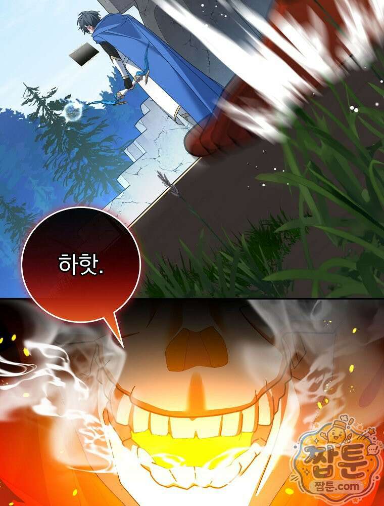 천재 궁수의 스트리밍 102화 136