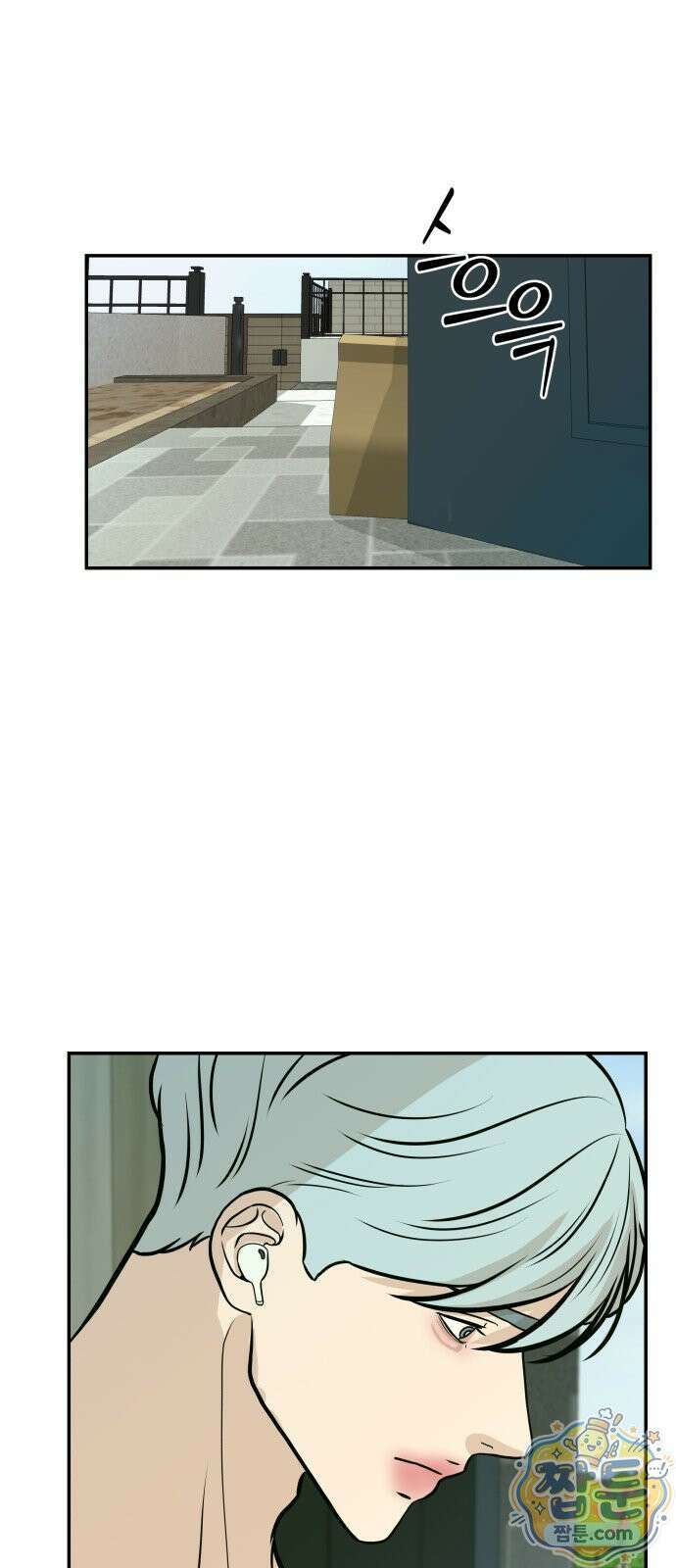 로맨스 저주 84화 8