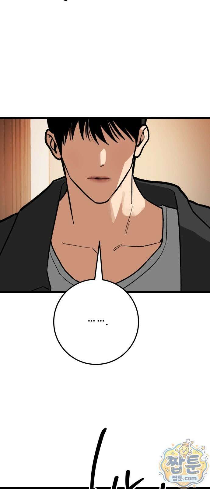 두 얼굴 31화 16