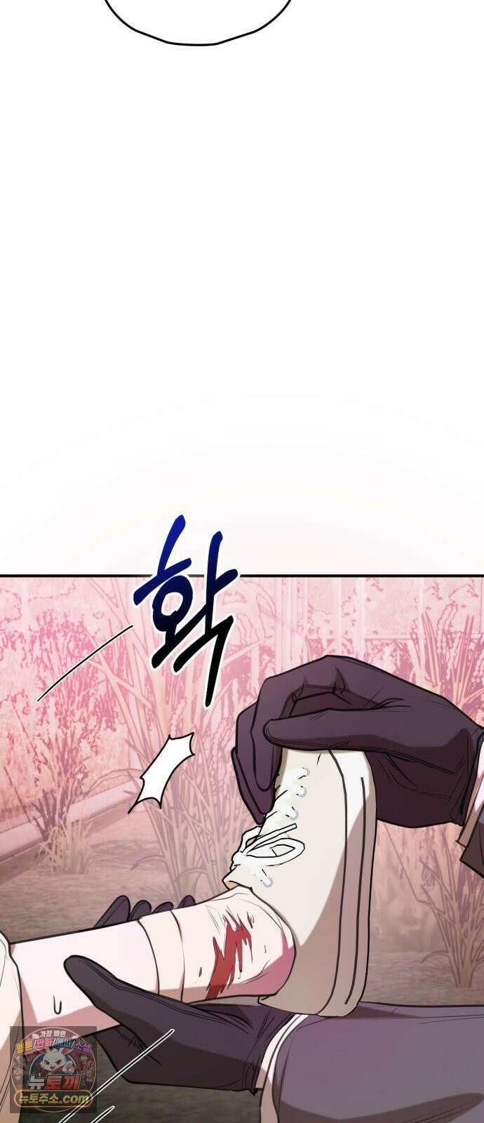 박제 2화 도망쳐봐, 사력을 다해서 22