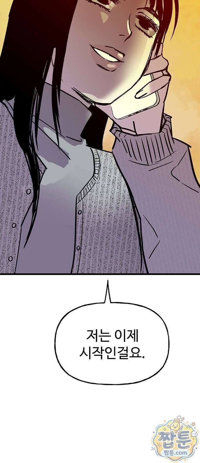 죽여주는 캐스팅 38화 3