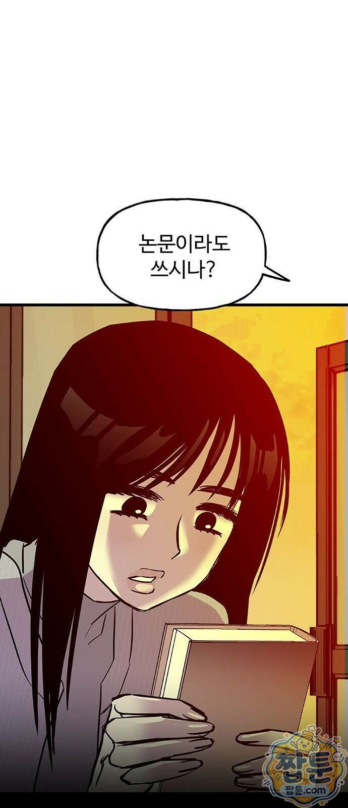 죽여주는 캐스팅 38화 11