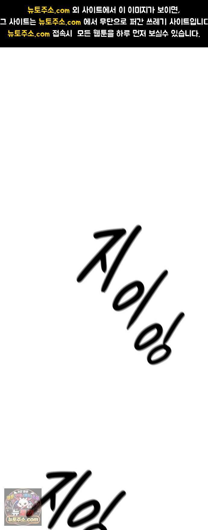 박제 13화 글로 배운 욕정 1