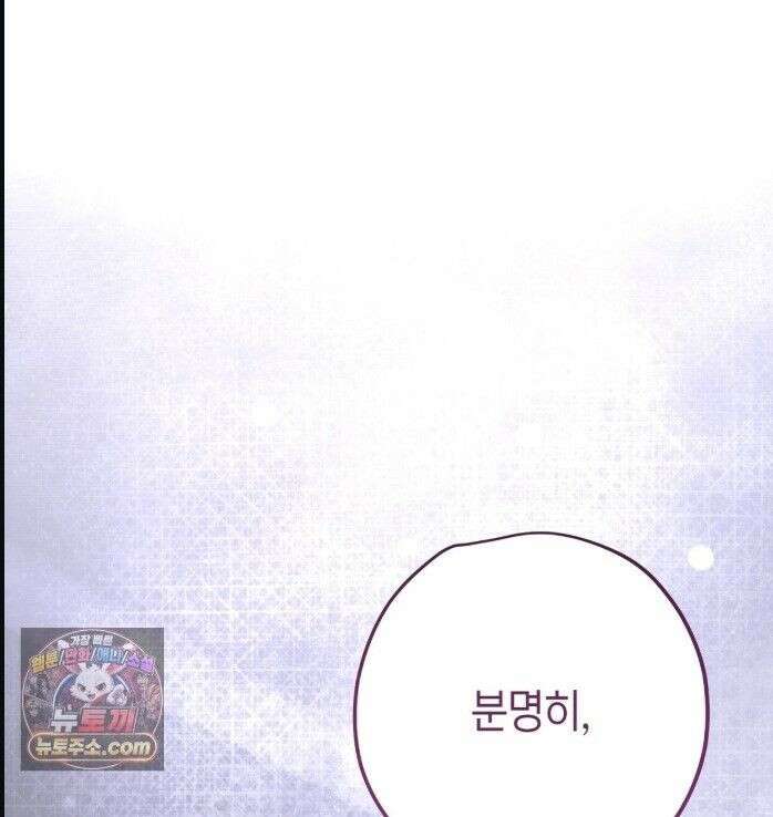 비비안의 사정 4화 1