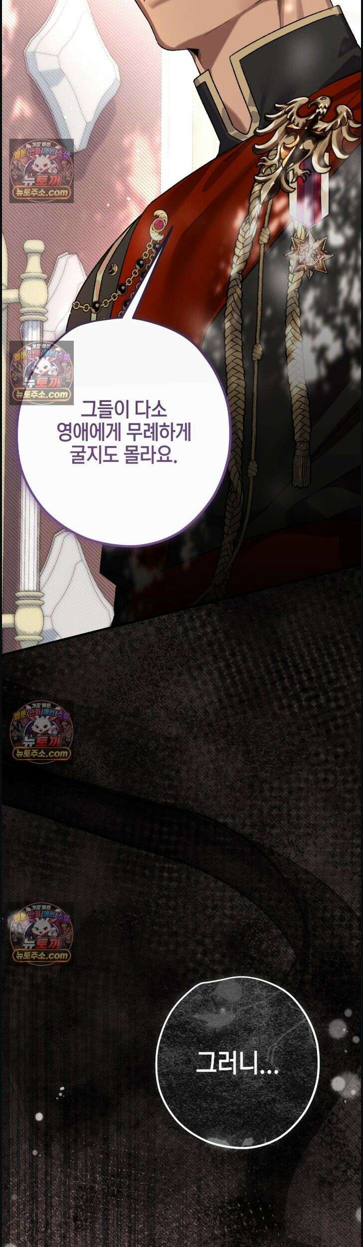 비비안의 사정 4화 14