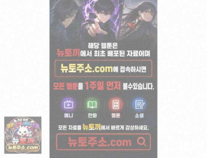 그럼에도 불구한 62화 1