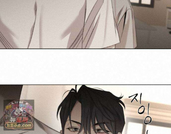 그럼에도 불구한 62화 6