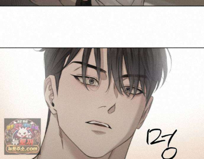 그럼에도 불구한 62화 32