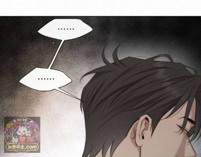그럼에도 불구한 62화 50