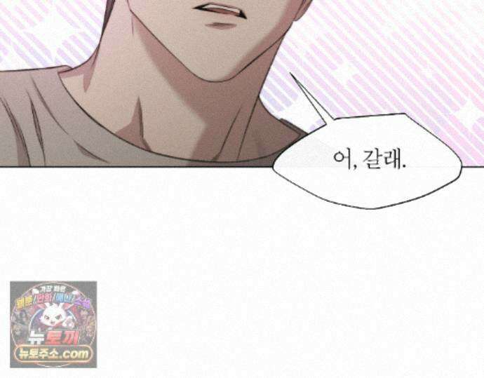 그럼에도 불구한 62화 65