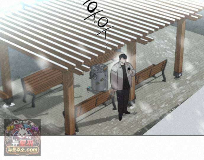 그럼에도 불구한 62화 67