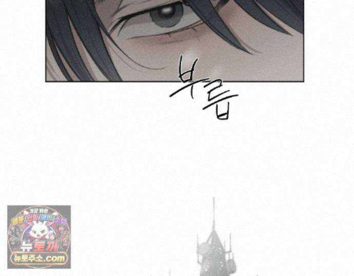그럼에도 불구한 62화 75