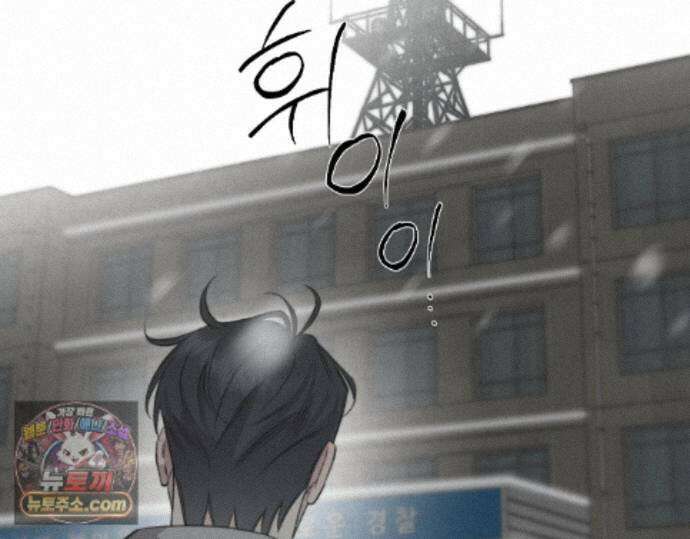 그럼에도 불구한 62화 76