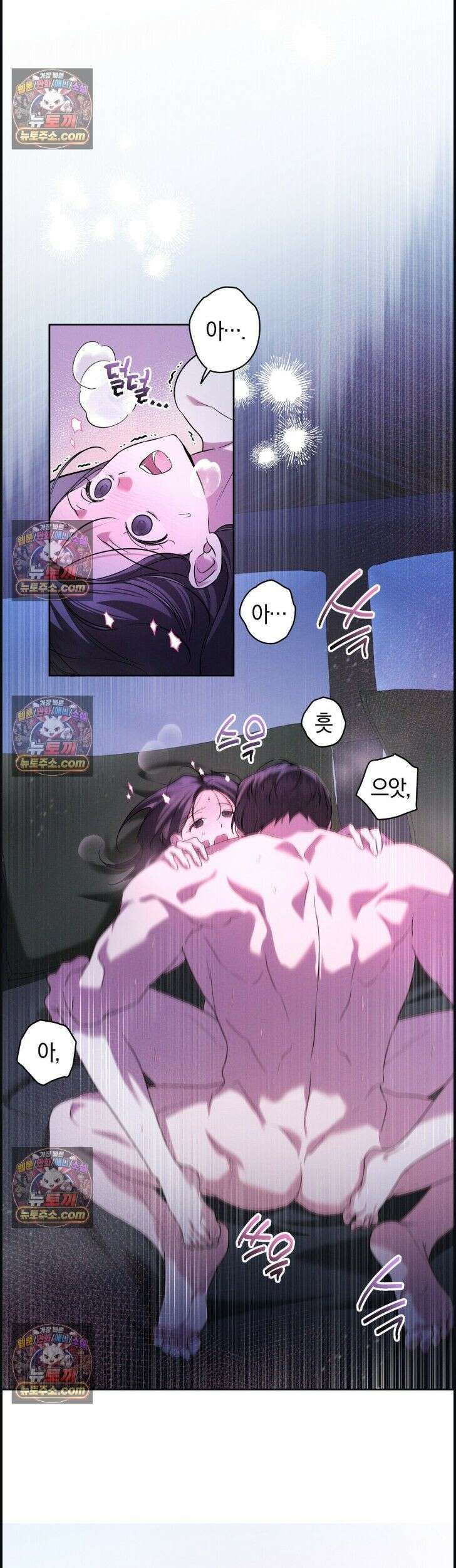 시절연애 22화 4