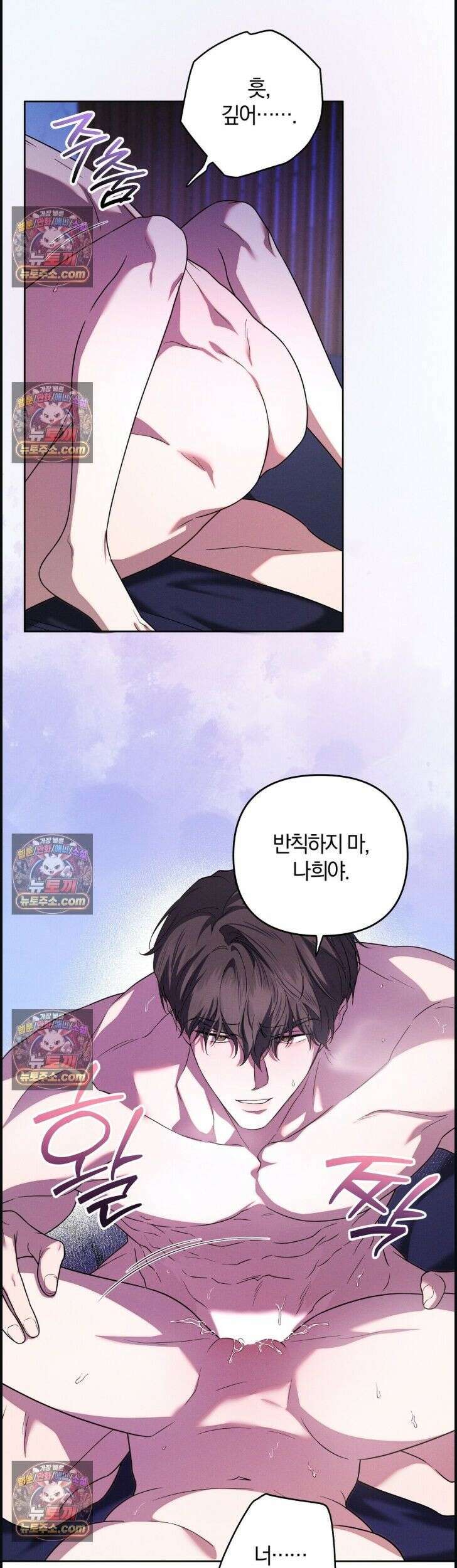 시절연애 22화 5