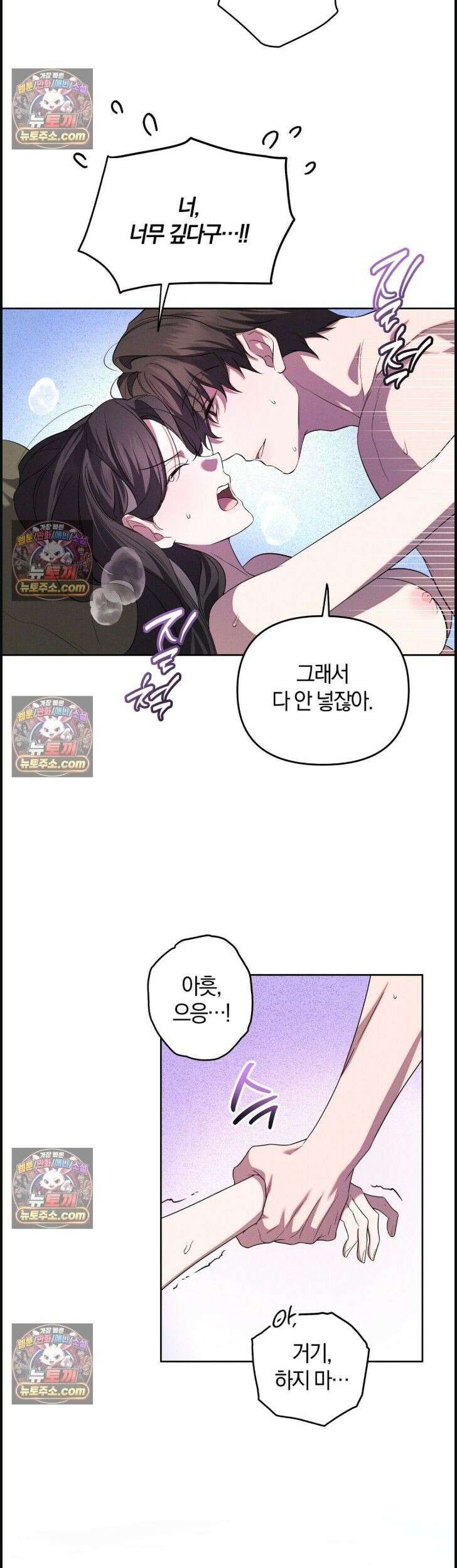 시절연애 22화 6
