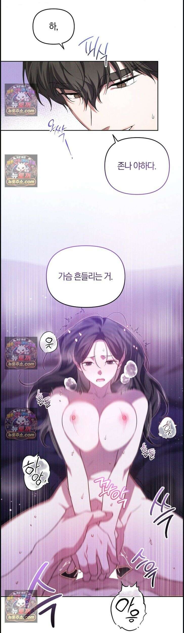 시절연애 22화 7