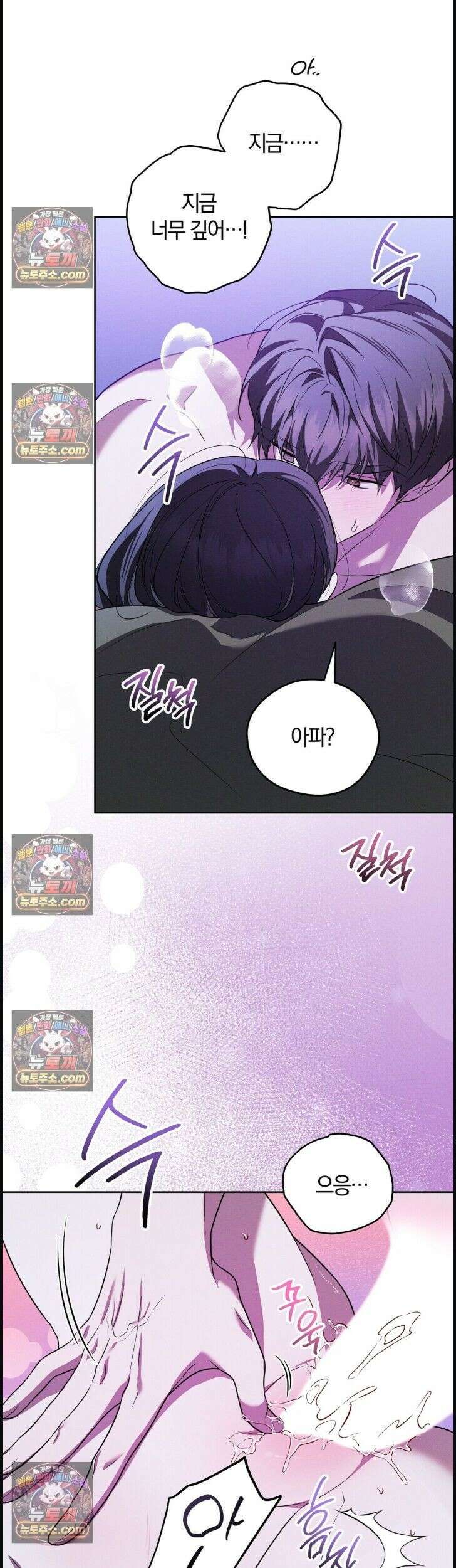 시절연애 22화 9